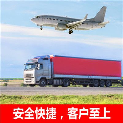 東莞到德宏梁河縣貨運(yùn)公司
