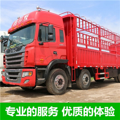 惠州到霍城縣物流公司-惠州至霍城縣物流-惠州到霍城縣貨運(yùn)專(zhuān)線