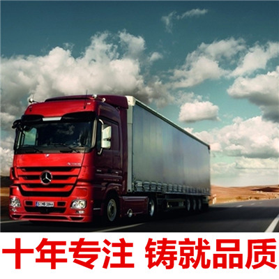 惠州到內江整車運輸公司-惠州到內江整車運輸