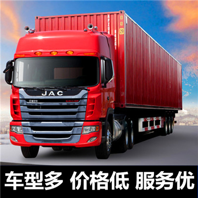 深圳到瀘州敘永縣物流專線-深圳到瀘州敘永縣貨運價格-物流公司電話