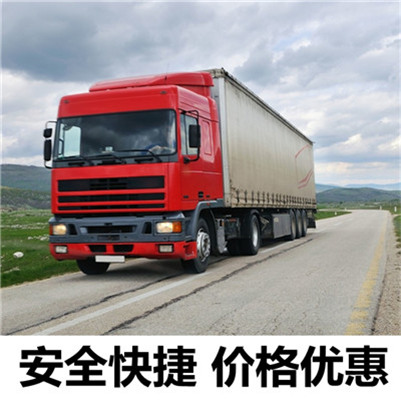 惠州到團風縣物流公司-價格優惠-誠信經營