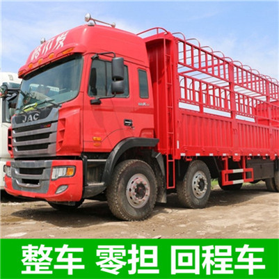 廣州到七臺河物流專線-廣州到七臺河貨運公司
