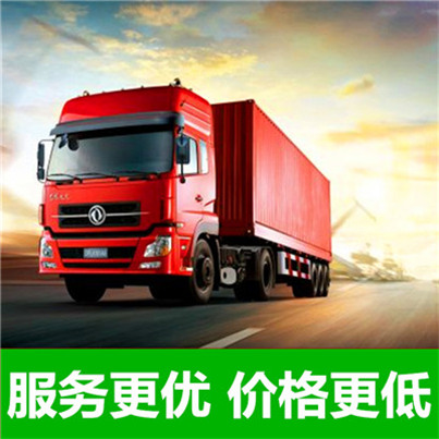惠州到樂(lè)平貨運(yùn)公司-惠州直達(dá)樂(lè)平物流運(yùn)輸價(jià)格