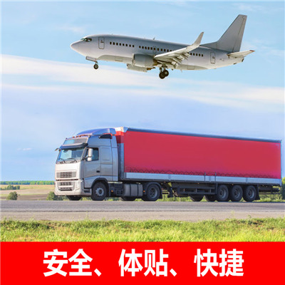 深圳到滄州肅寧縣物流公司-貨運價格-深圳到滄州肅寧縣物流專線