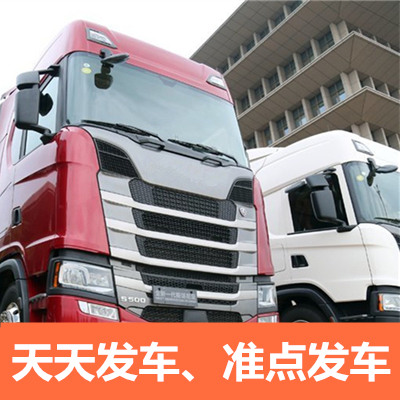 河源到烏魯木齊沙依巴克區(qū)貨運(yùn)公司-河源到烏魯木齊沙依巴克區(qū)物流專(zhuān)線-運(yùn)費(fèi)價(jià)格